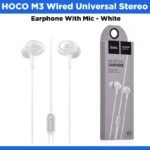 HOCO Wired Earphone With Mic - White